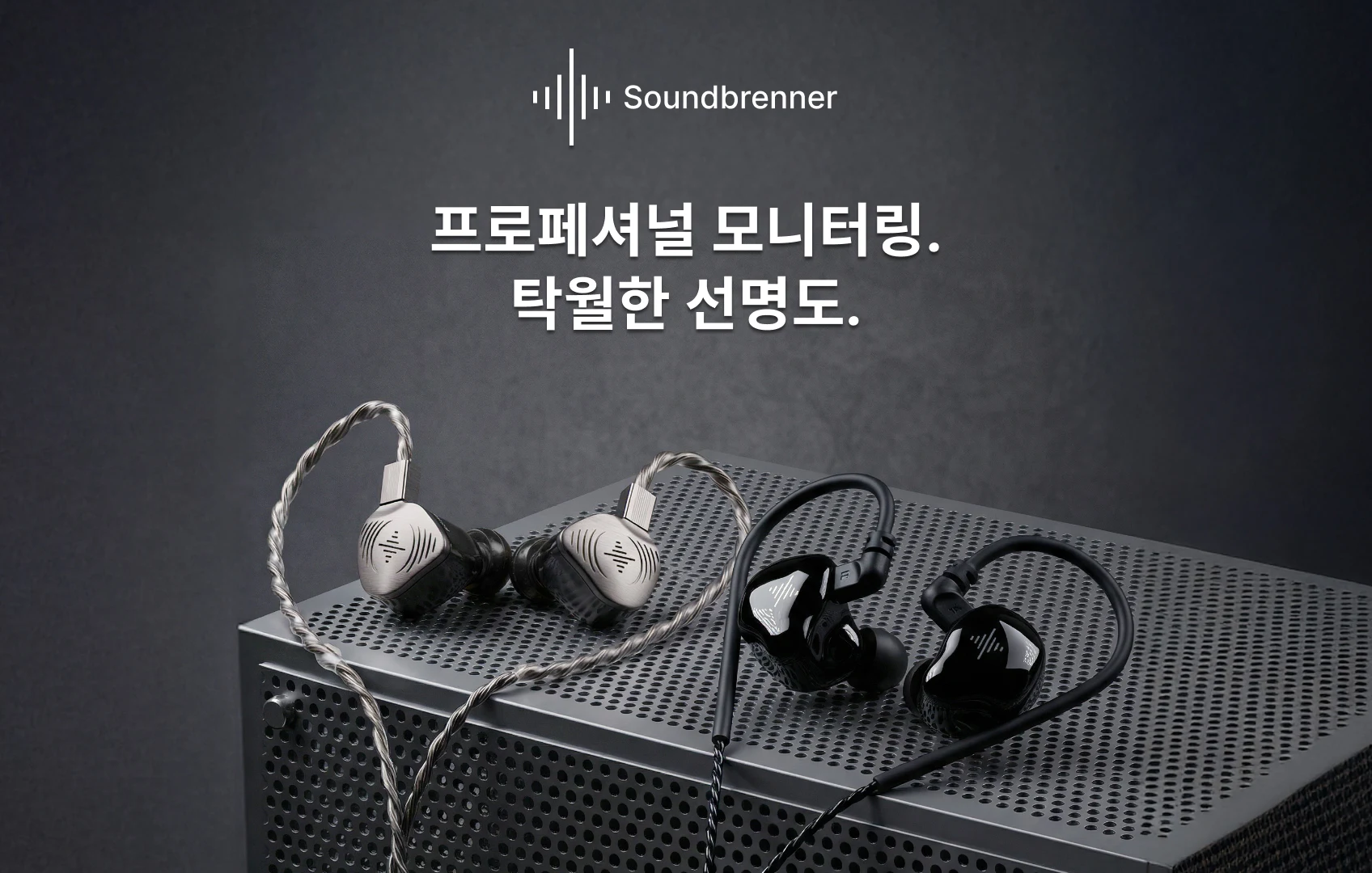 Image for 블루투스가 방해될 때 최고의 데스크 청취 업그레이드